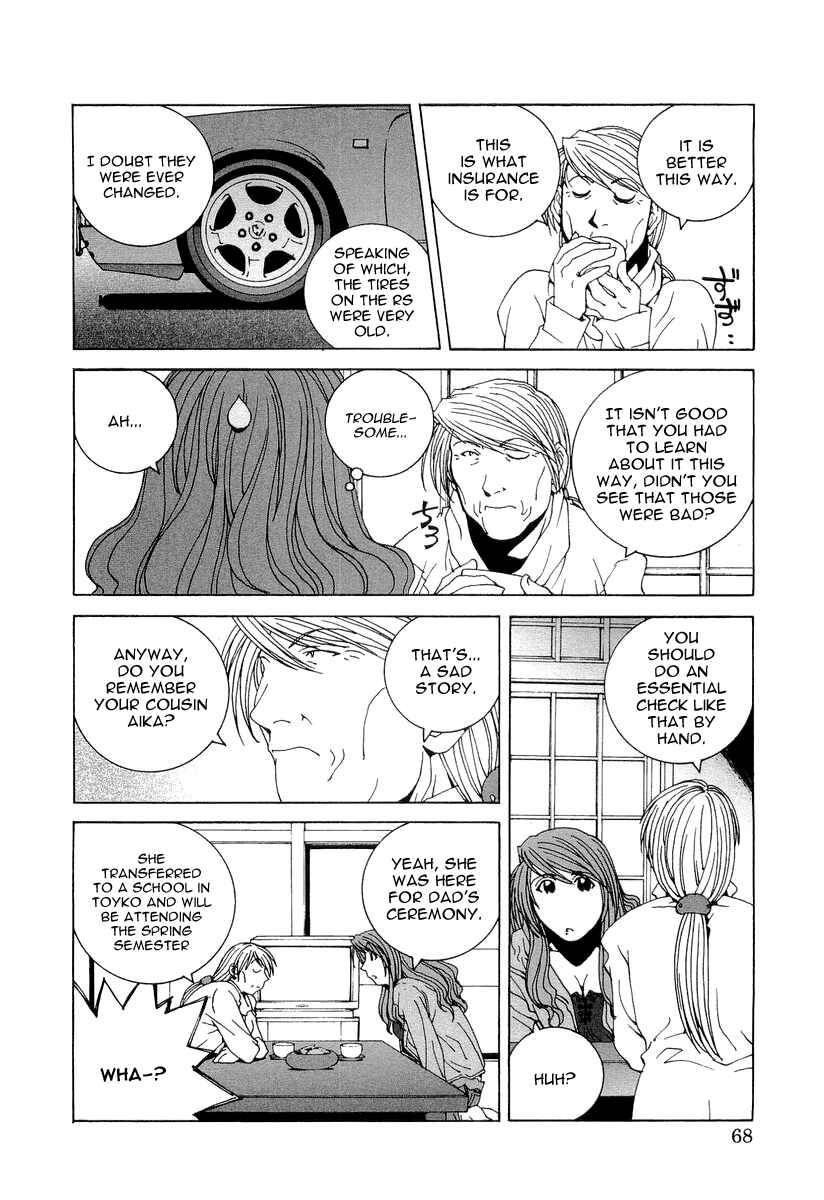 Kanojo no Carrera Chapter 14 - Page 6