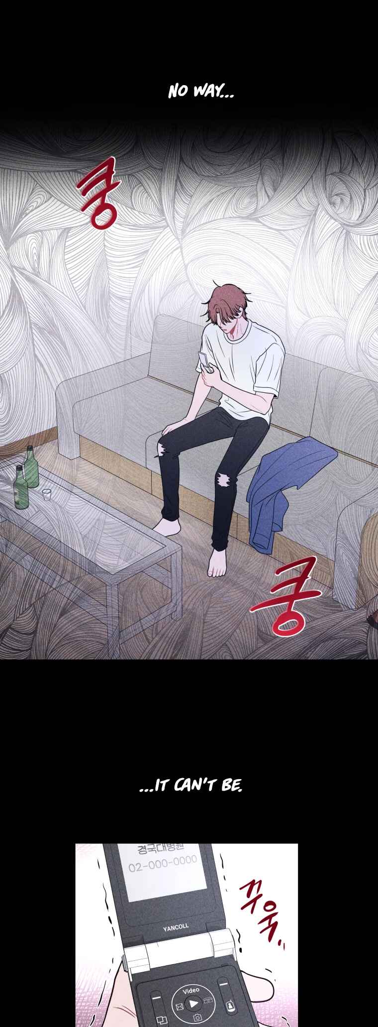Gwijjal Romance Chapter 77 - Page 13