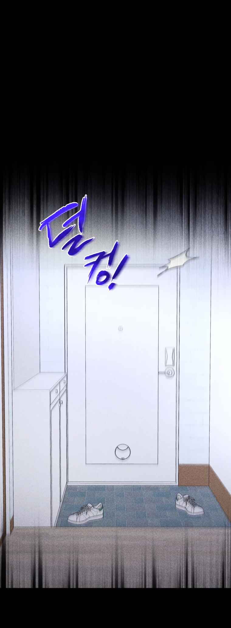 Gwijjal Romance Chapter 77 - Page 15
