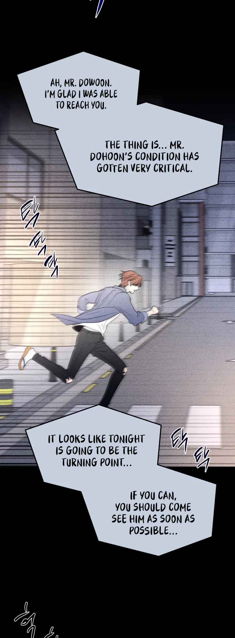 Gwijjal Romance Chapter 77 - Page 17