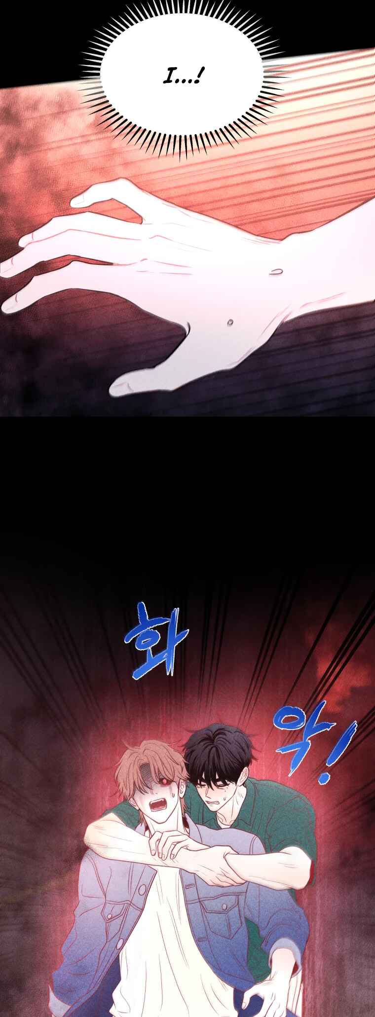 Gwijjal Romance Chapter 77 - Page 36