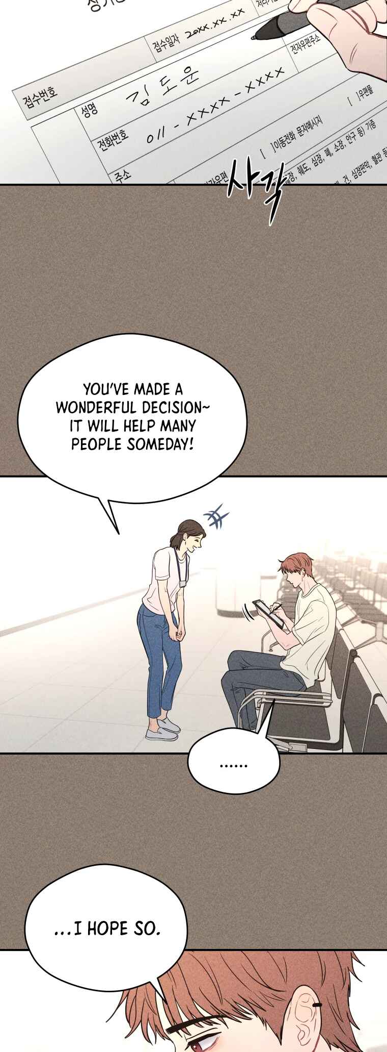 Gwijjal Romance Chapter 77 - Page 43