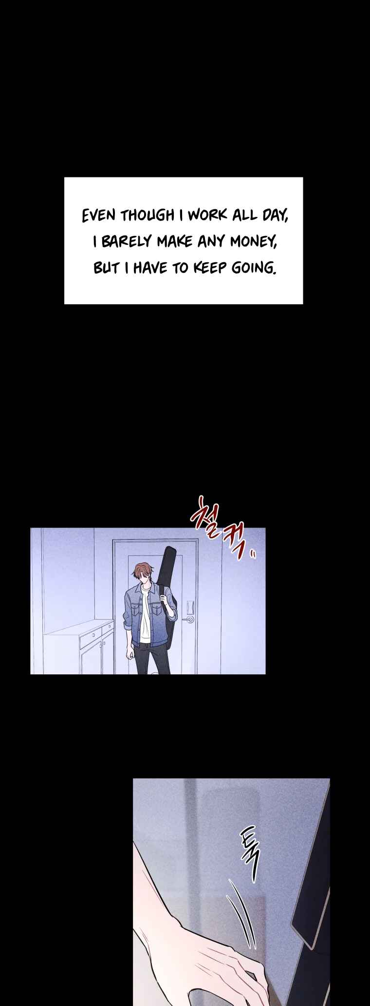 Gwijjal Romance Chapter 77 - Page 6