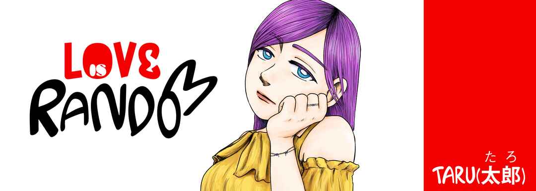 Love is Random - Taru Chapter 4 - Page 4
