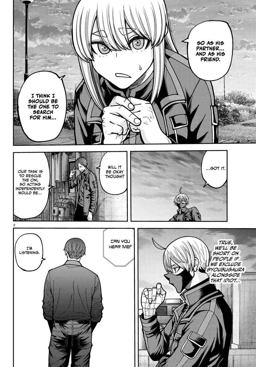 Tougen Anki Chapter 233 - Page 3