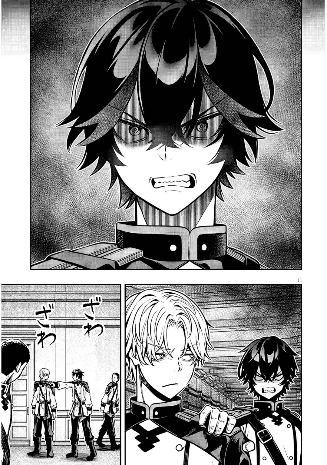 Taida na Akujoku Kizoku ni Tensei shita Ore, Scenario wo Bukkowashitara Kikakugai no Maryoku de Saikyou ni Natta Chapter 16 - Page 11