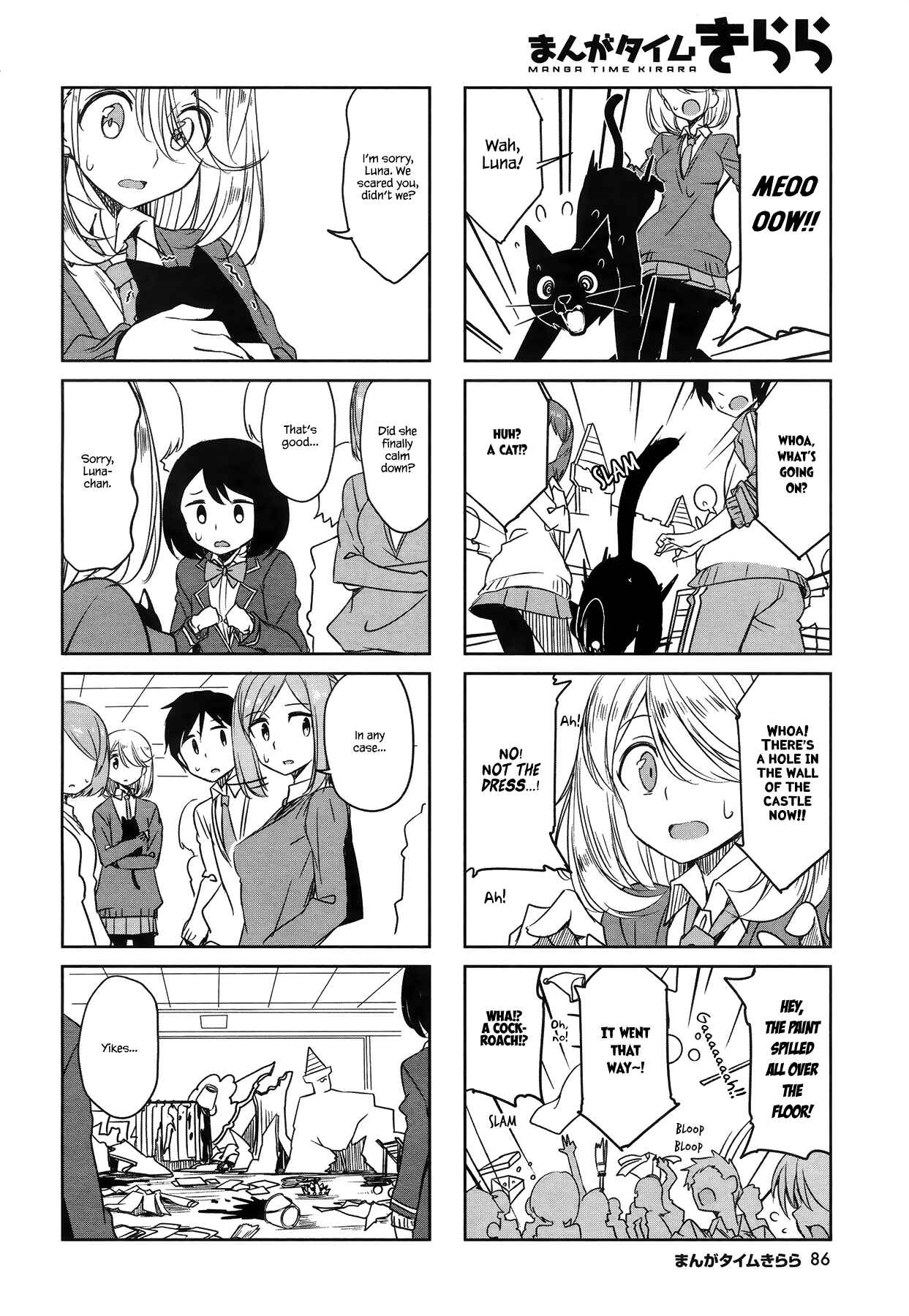 Joukamachi no Dandelion Chapter 46 - Page 4