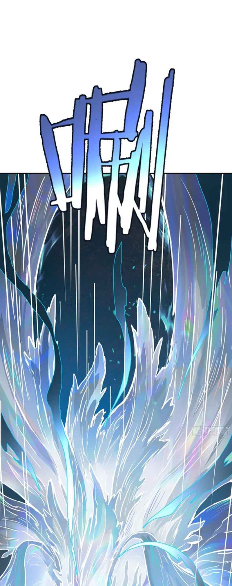 Qíngxù Bìng Chapter 28 - Page 14