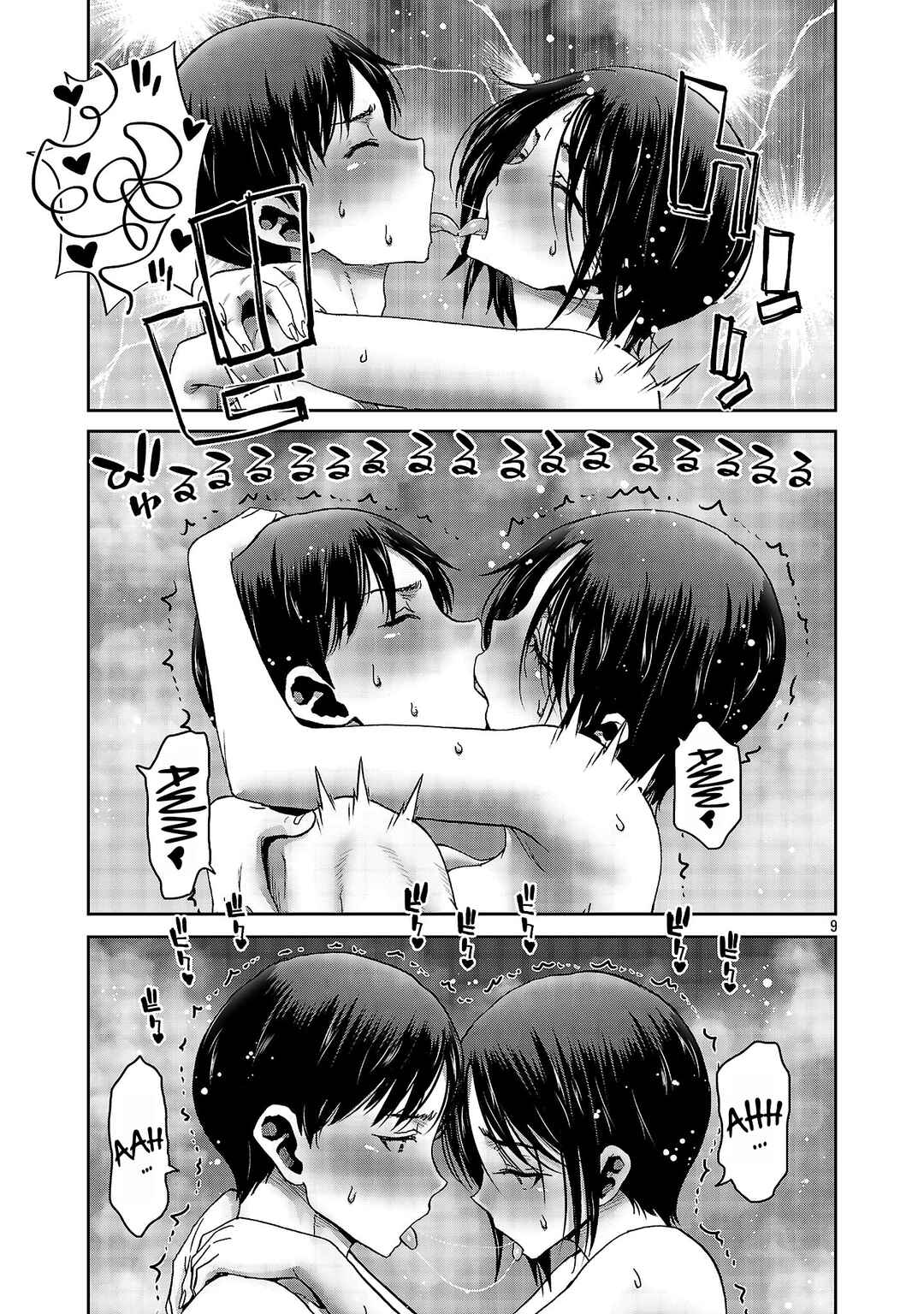 Konbini de Deatta Eroi Onnanoko to Tadare Kitta Kankei ni Narimashita Chapter 6 - Page 10