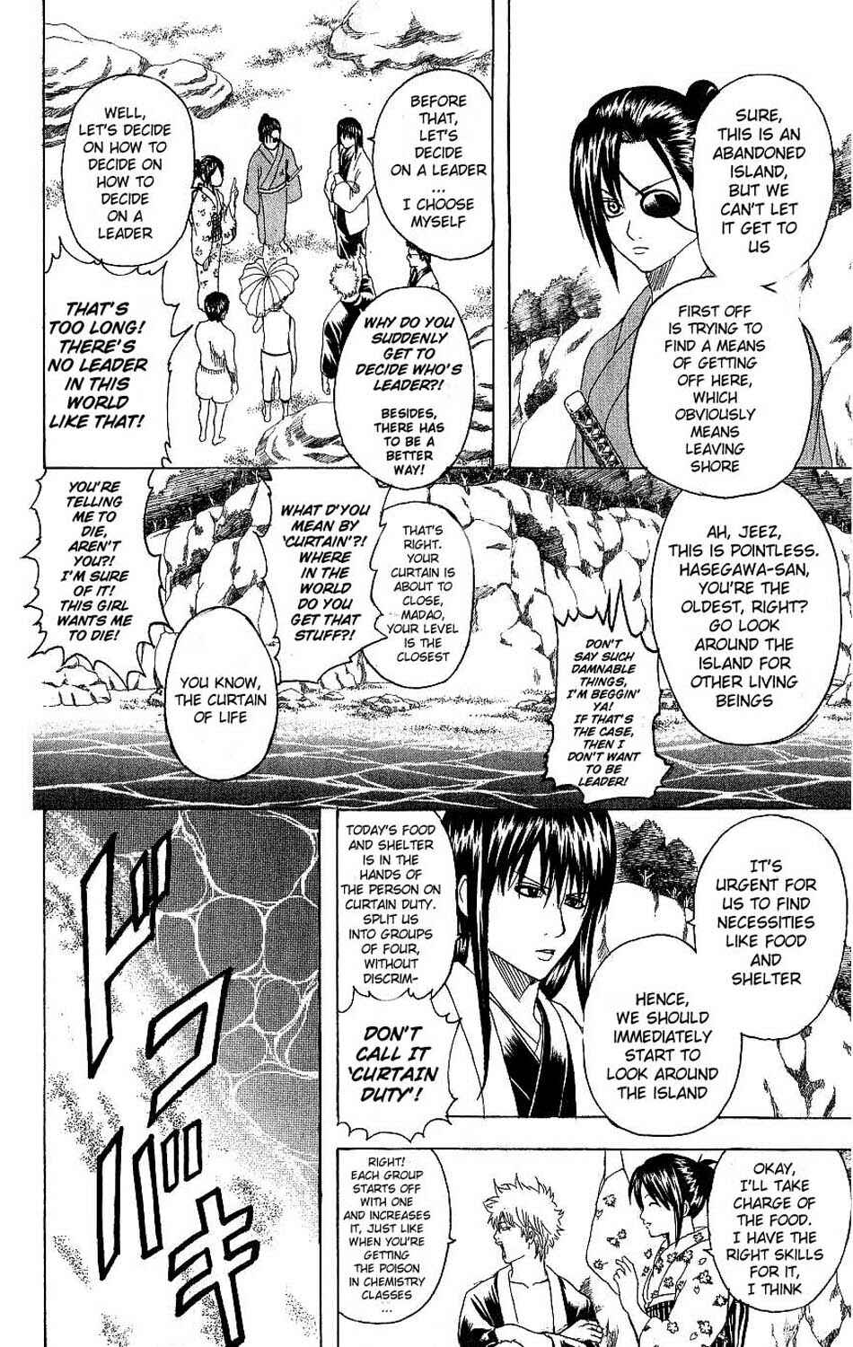 Gintama Chapter 175 - Page 14