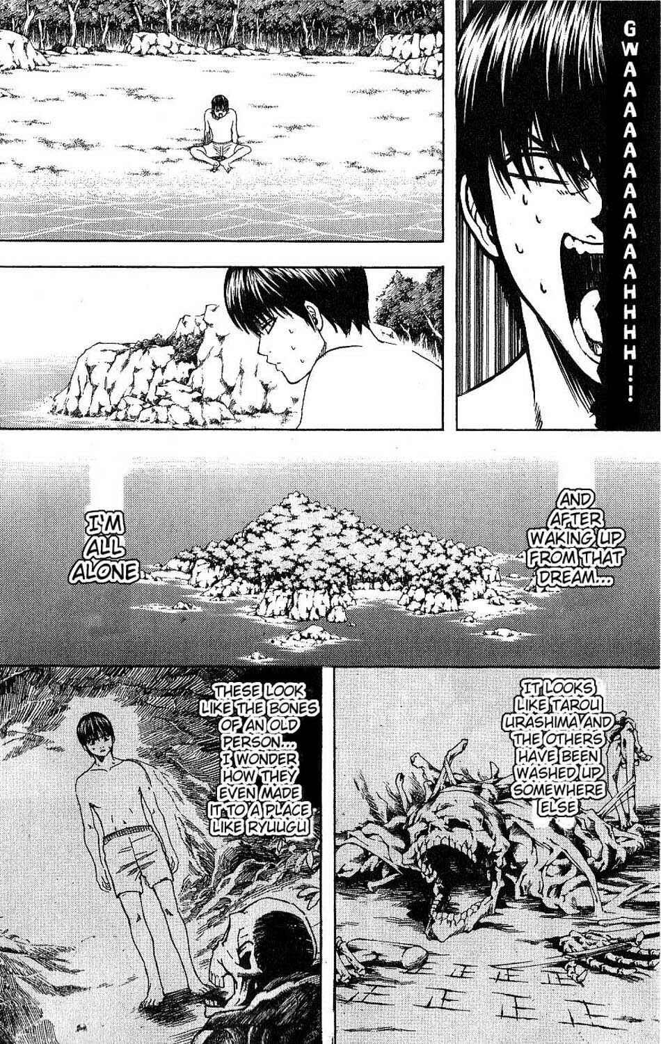 Gintama Chapter 175 - Page 4
