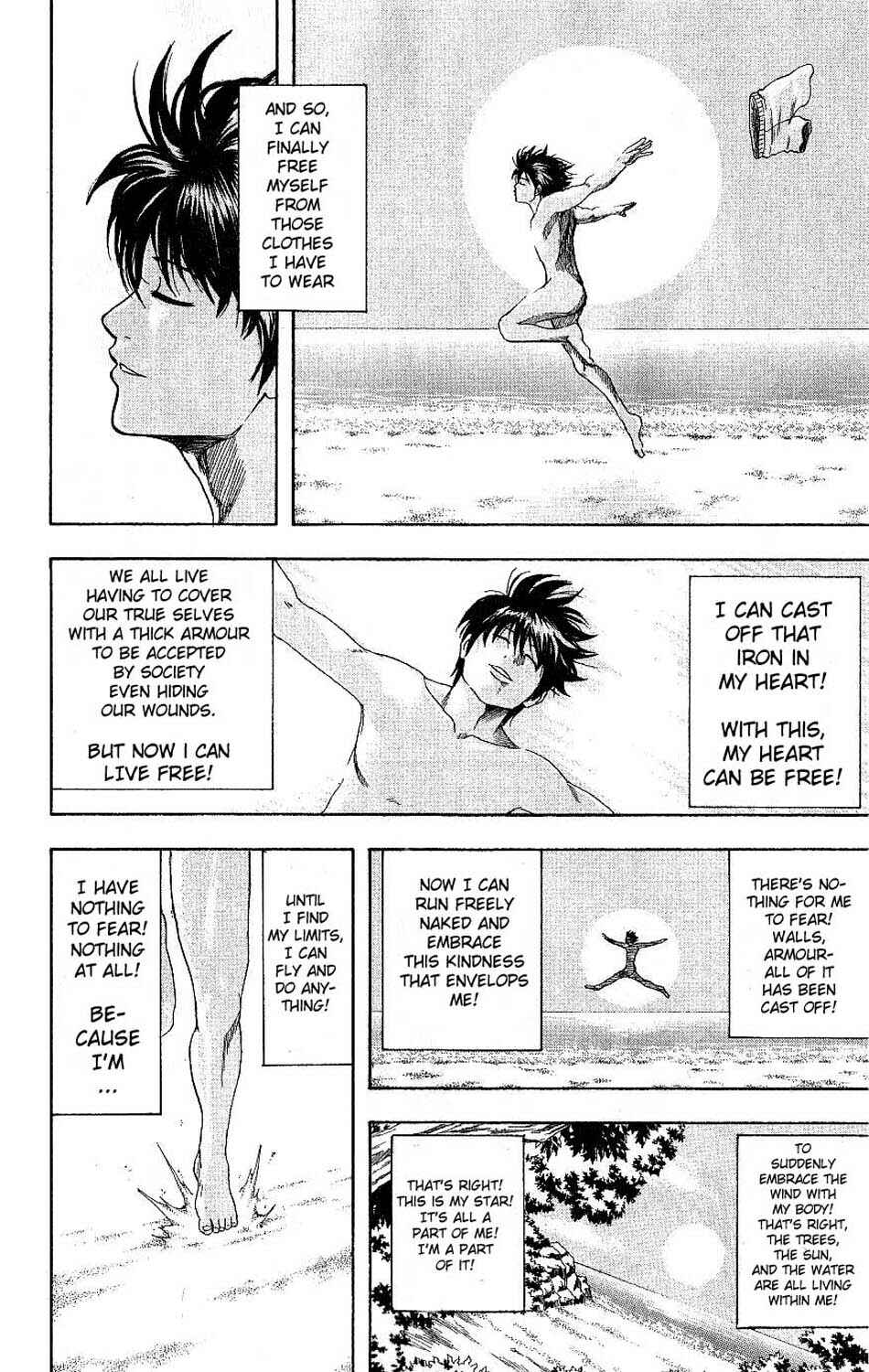 Gintama Chapter 175 - Page 6