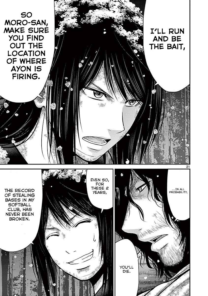 Alice on Border Road Chapter 19 - Page 21