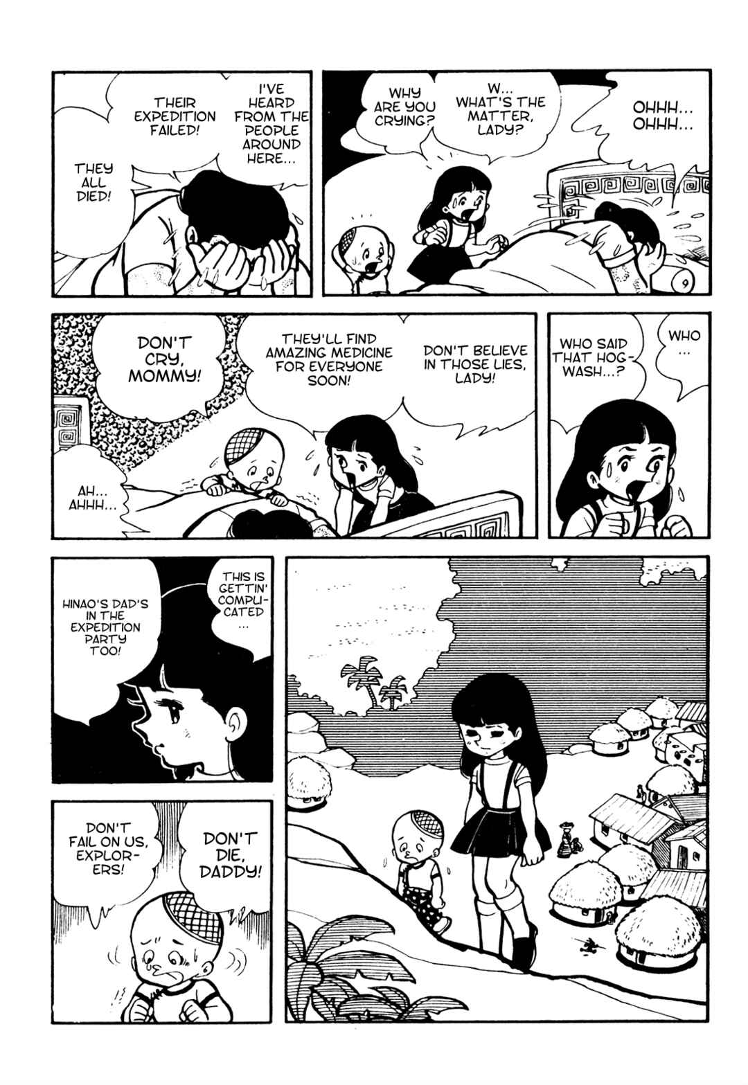 Tetsuya Chiba Short Stories - Shojo Manga Chapter 10 - Page 10
