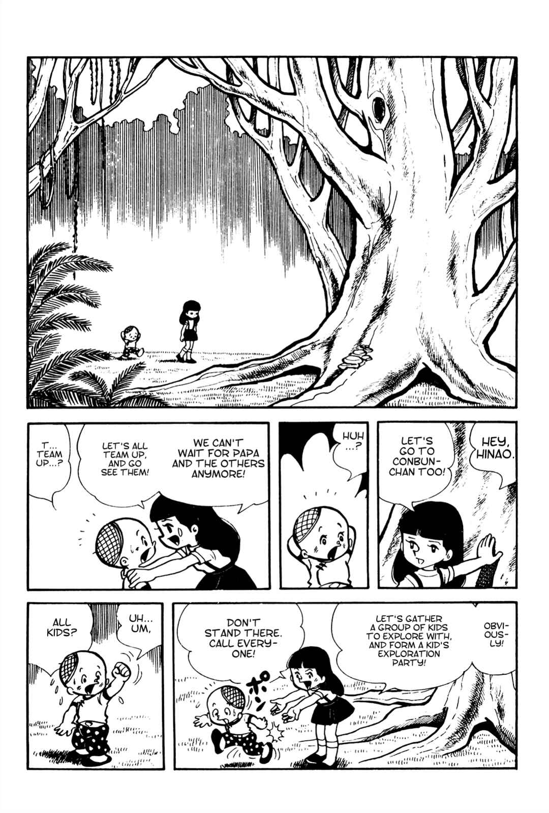 Tetsuya Chiba Short Stories - Shojo Manga Chapter 10 - Page 11