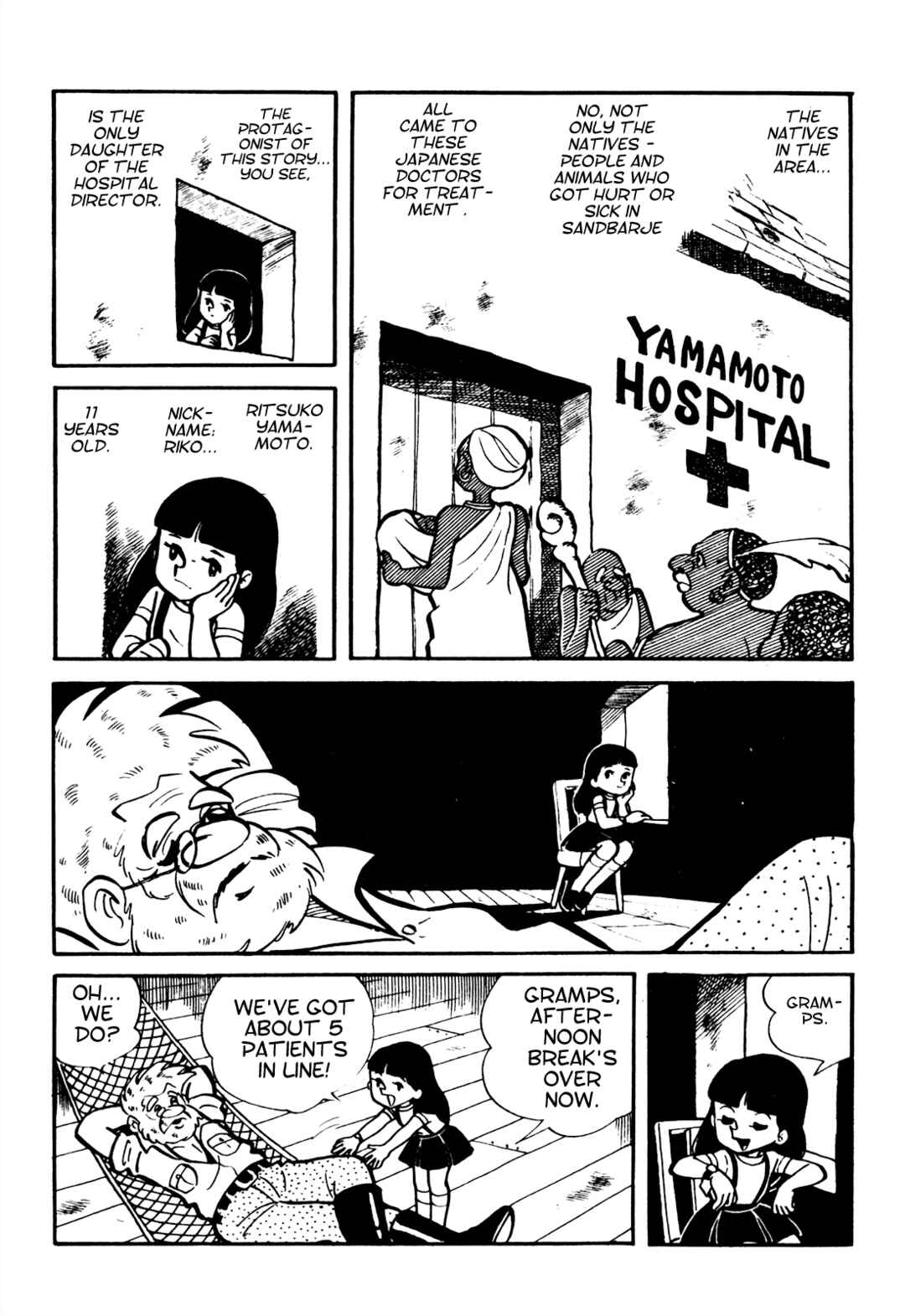 Tetsuya Chiba Short Stories - Shojo Manga Chapter 10 - Page 3