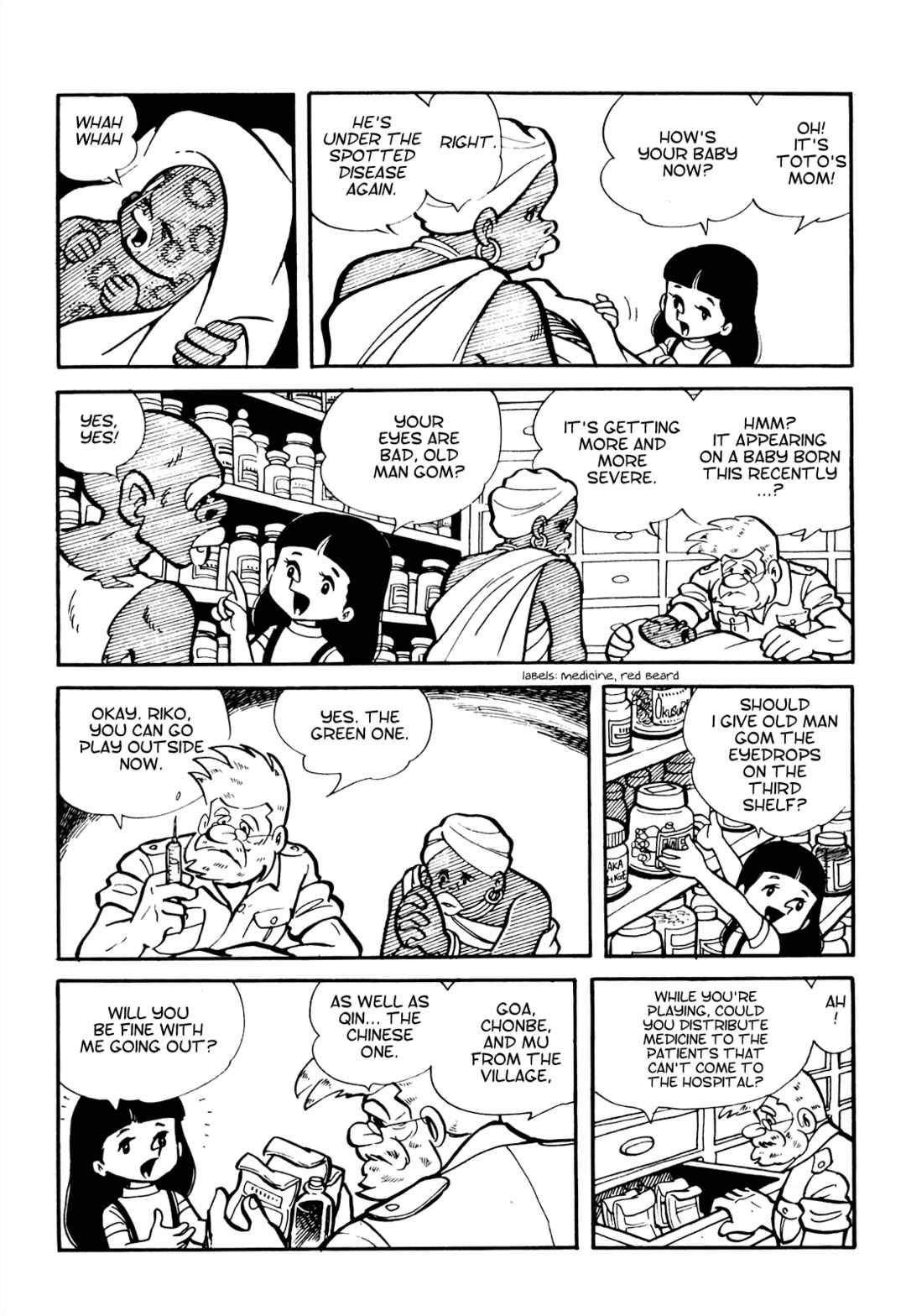 Tetsuya Chiba Short Stories - Shojo Manga Chapter 10 - Page 5
