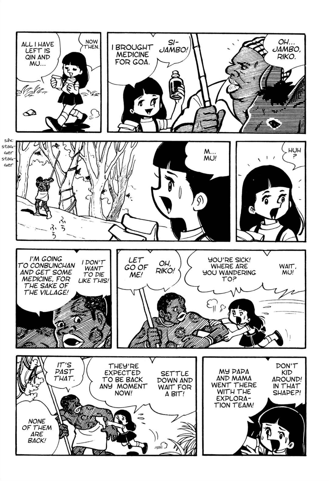Tetsuya Chiba Short Stories - Shojo Manga Chapter 10 - Page 7