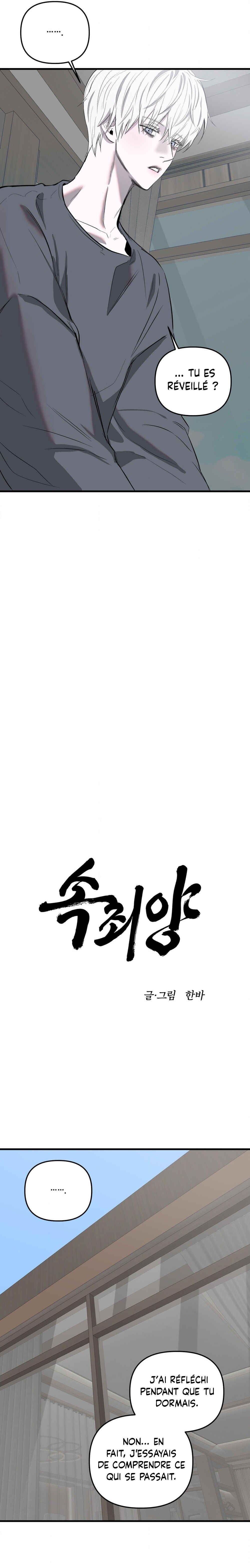 Sokjoeyang Chapter 25 - Page 2