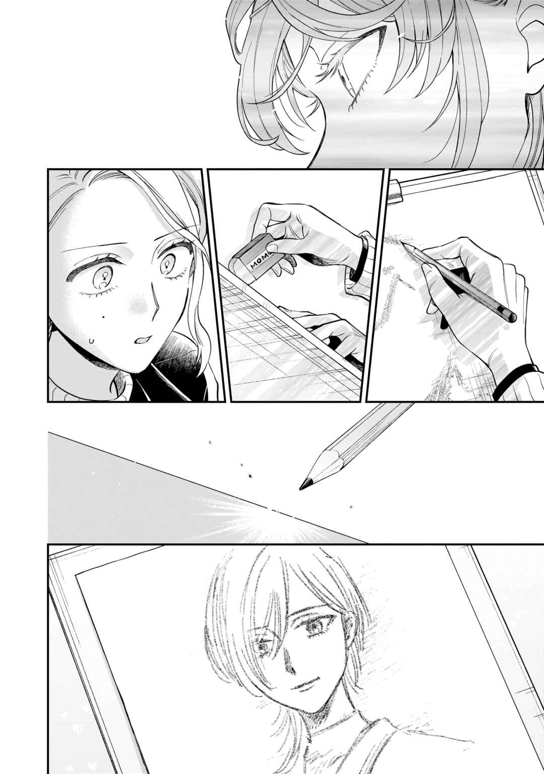 Neko ni Hakucho, Hotaru ni Koban Chapter 1 - Page 5