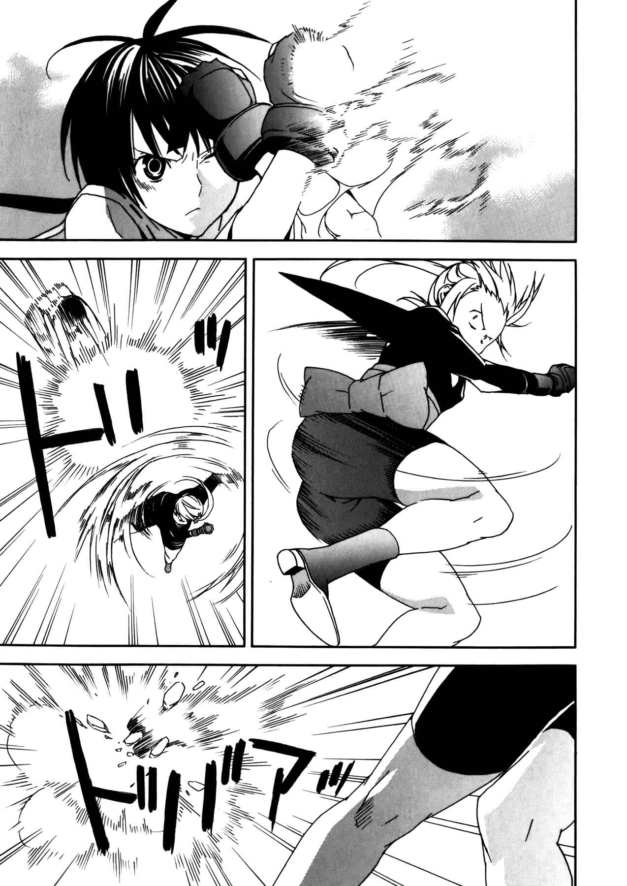 Sekirei Chapter 92 - Page 11