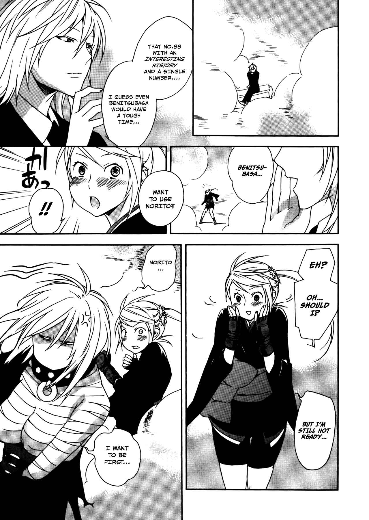 Sekirei Chapter 92 - Page 15