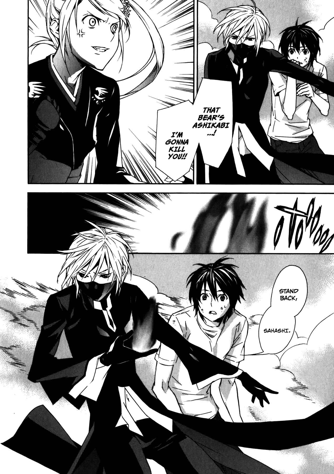 Sekirei Chapter 92 - Page 2