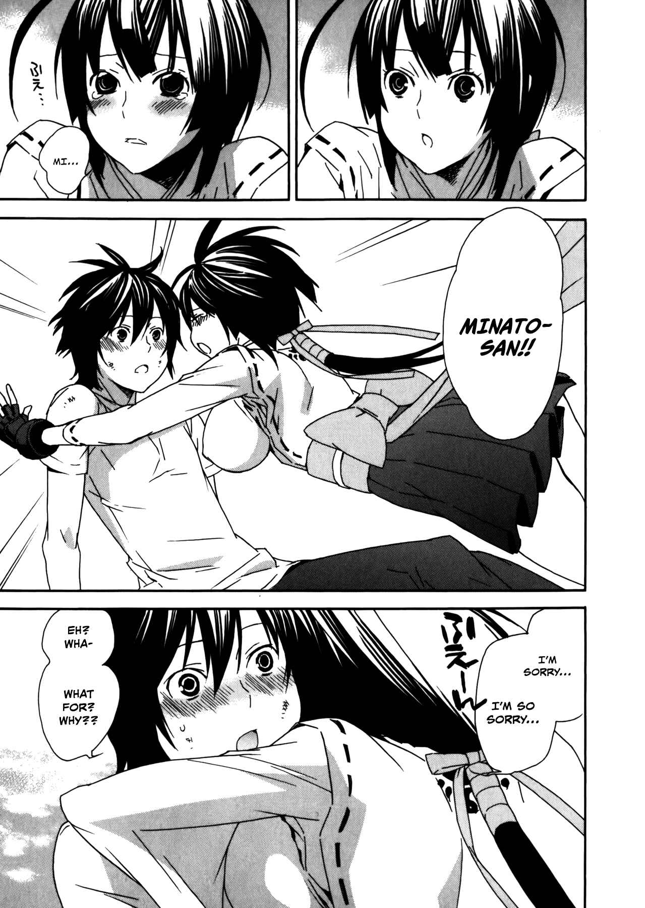 Sekirei Chapter 92 - Page 5