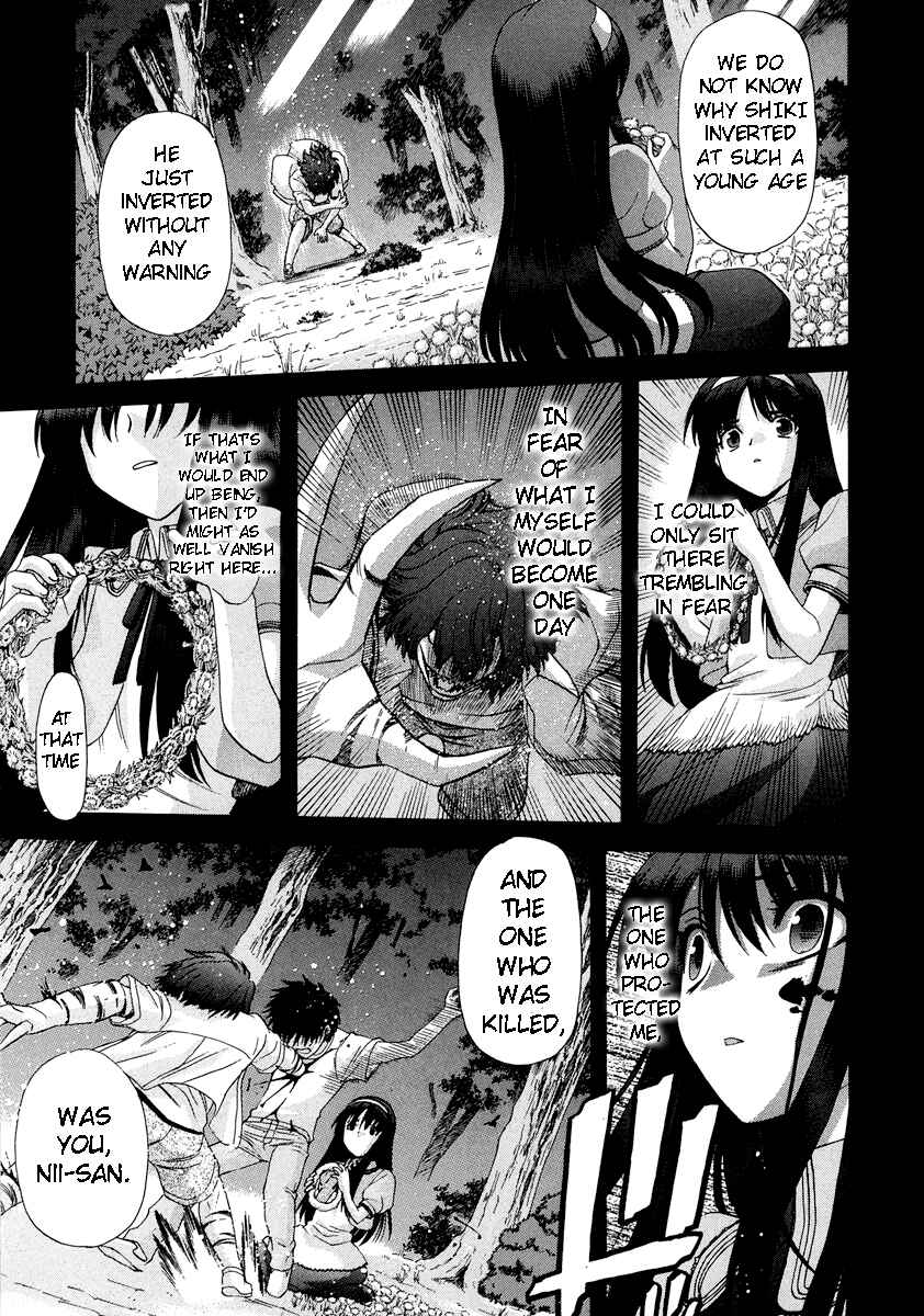 Shingetsutan: Tsukihime Chapter 62 - Page 1