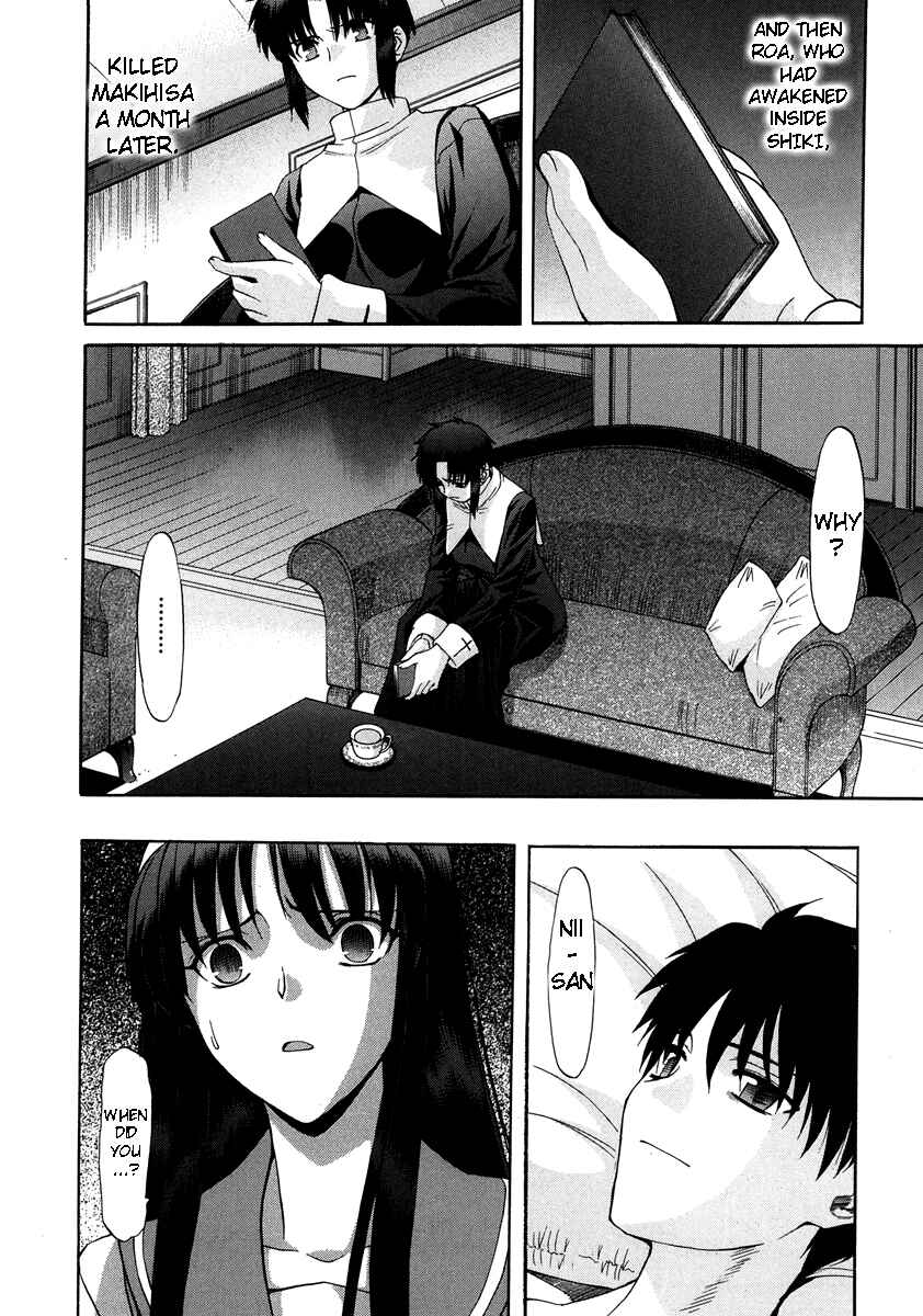Shingetsutan: Tsukihime Chapter 62 - Page 11