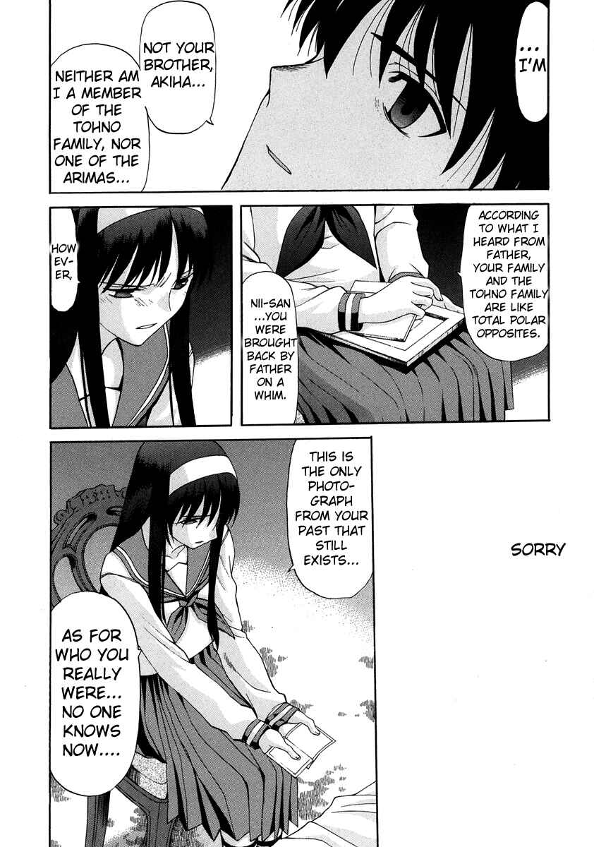 Shingetsutan: Tsukihime Chapter 62 - Page 15