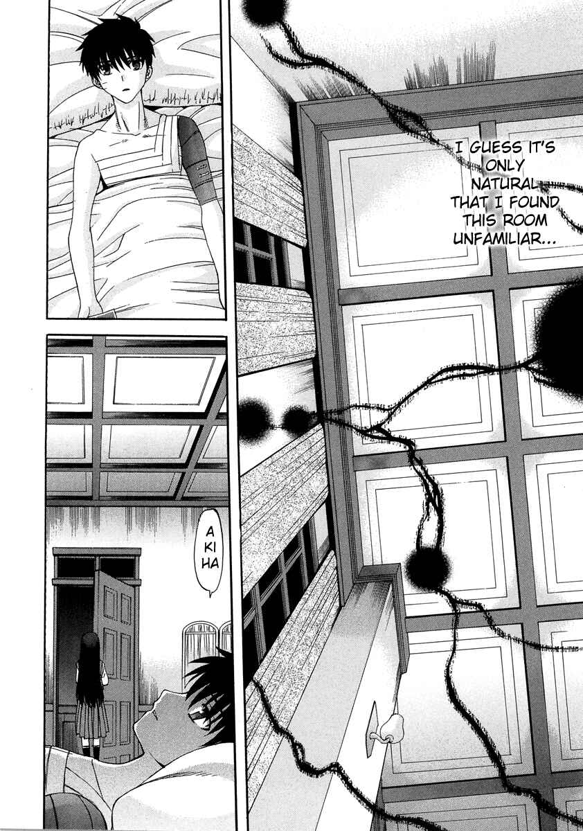 Shingetsutan: Tsukihime Chapter 62 - Page 23