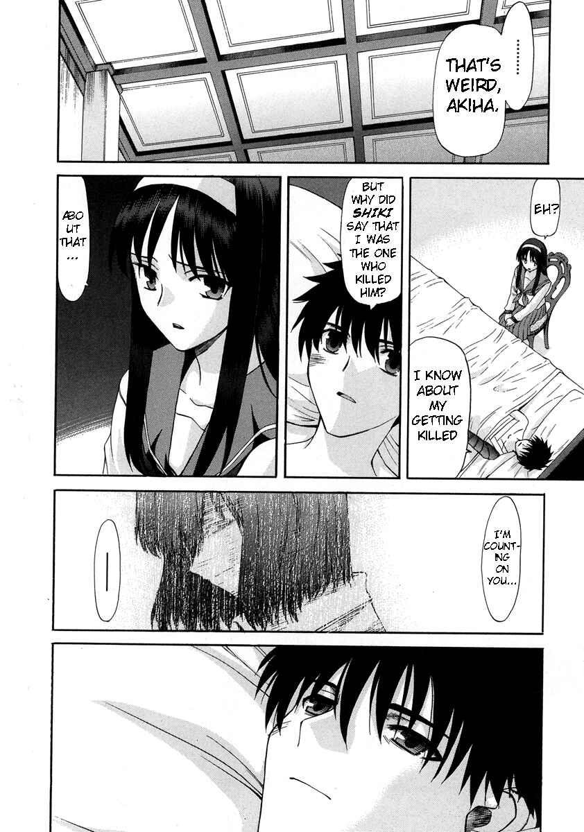 Shingetsutan: Tsukihime Chapter 62 - Page 4