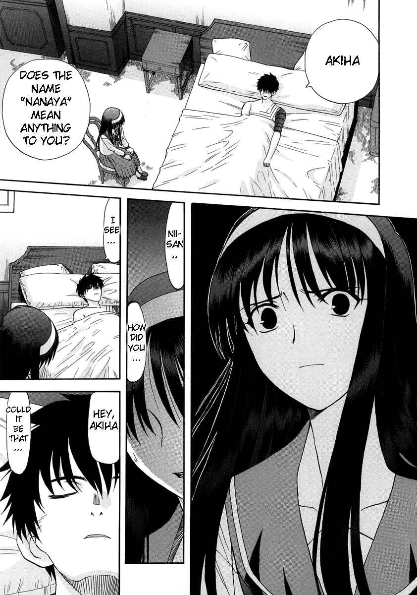 Shingetsutan: Tsukihime Chapter 62 - Page 5