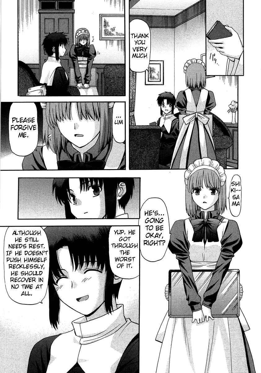 Shingetsutan: Tsukihime Chapter 62 - Page 7