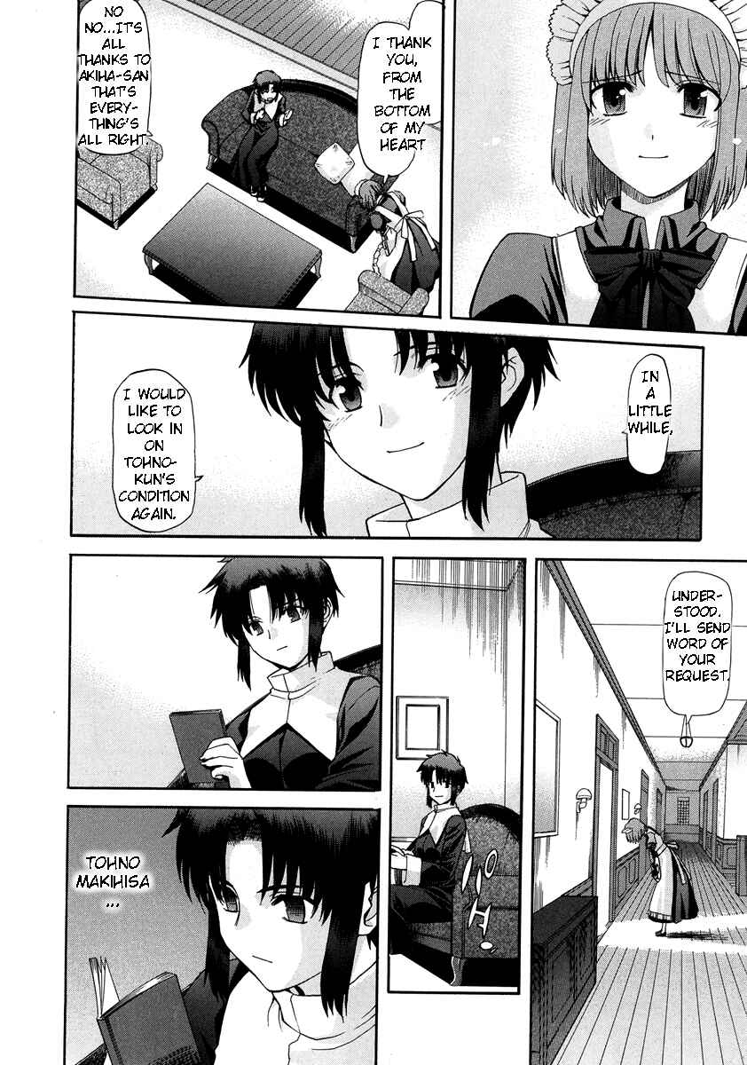 Shingetsutan: Tsukihime Chapter 62 - Page 8