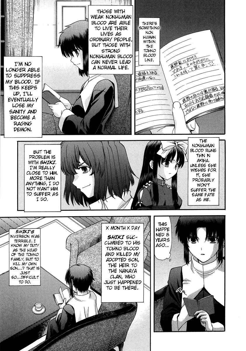 Shingetsutan: Tsukihime Chapter 62 - Page 9