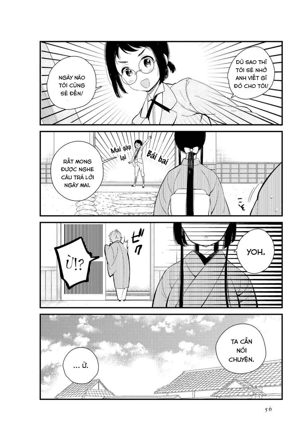 To Aru Myouto no Nichijou Chapter 5 - Page 10