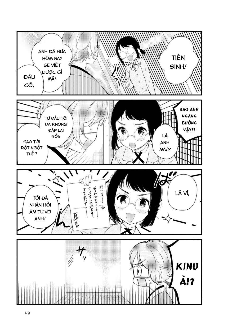 To Aru Myouto no Nichijou Chapter 5 - Page 3