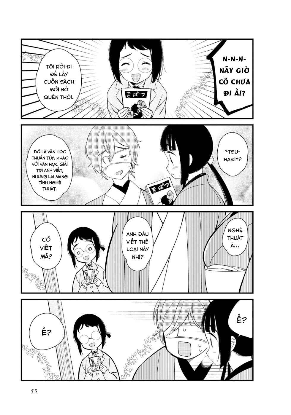 To Aru Myouto no Nichijou Chapter 5 - Page 7