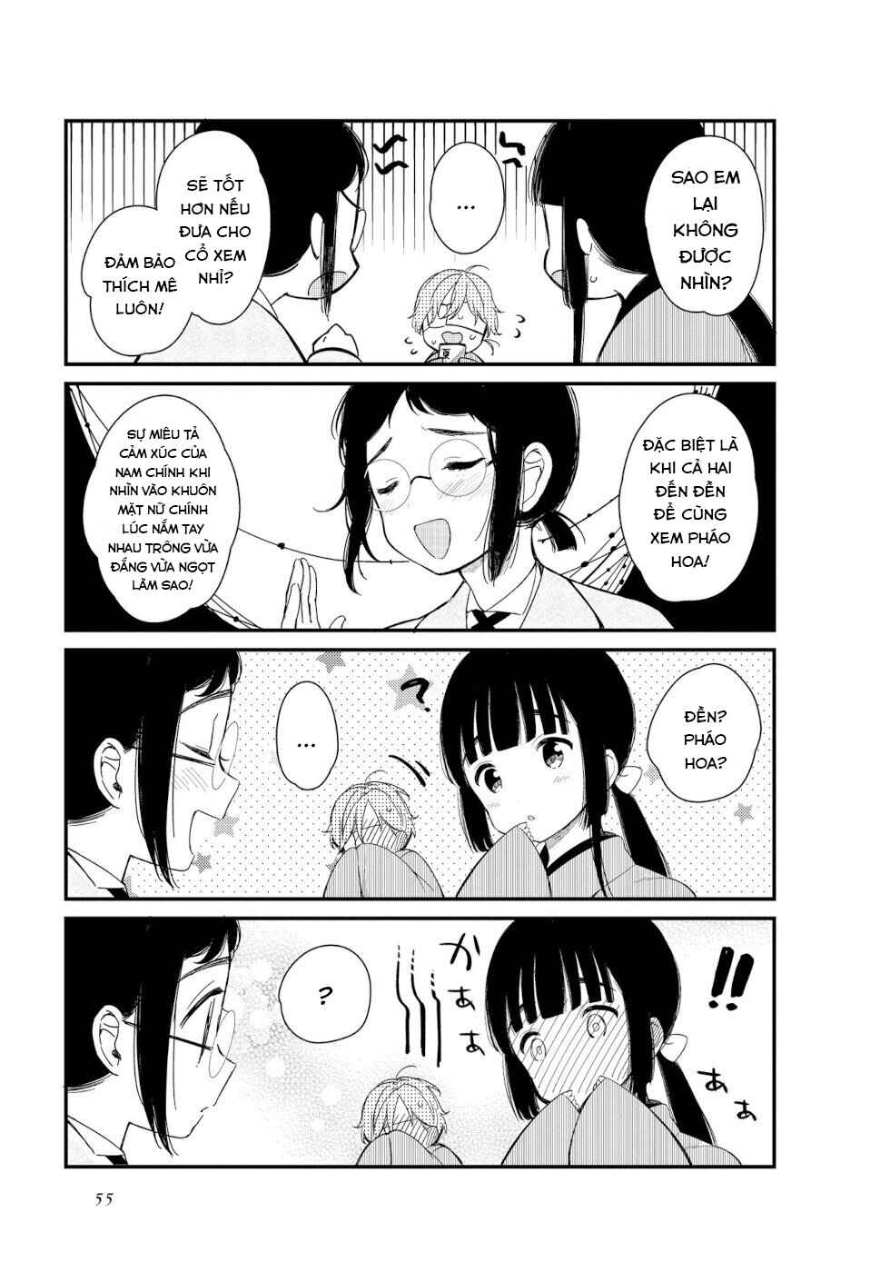 To Aru Myouto no Nichijou Chapter 5 - Page 9