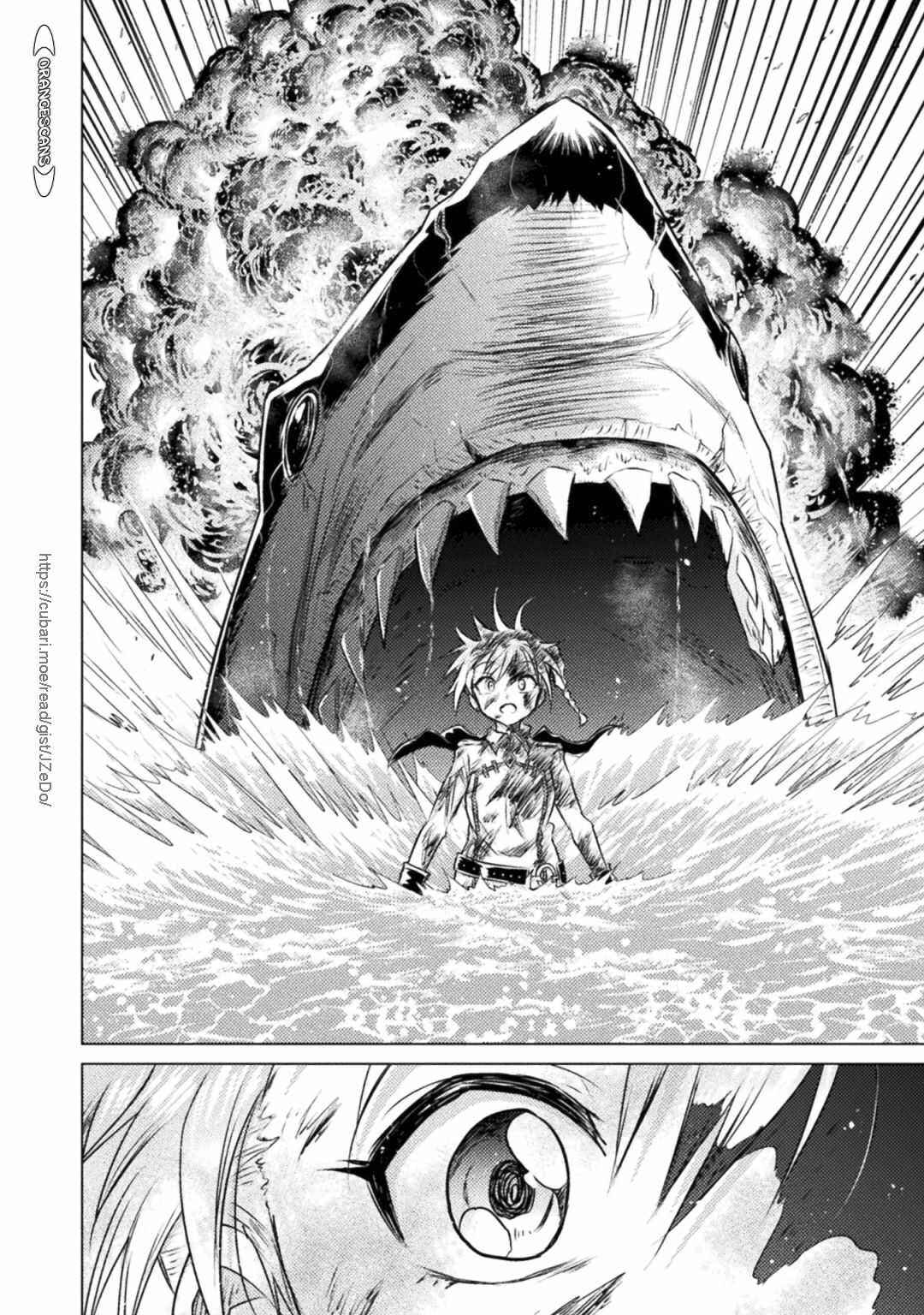 Isekai Kuimetsu no Same Chapter 25 - Page 18