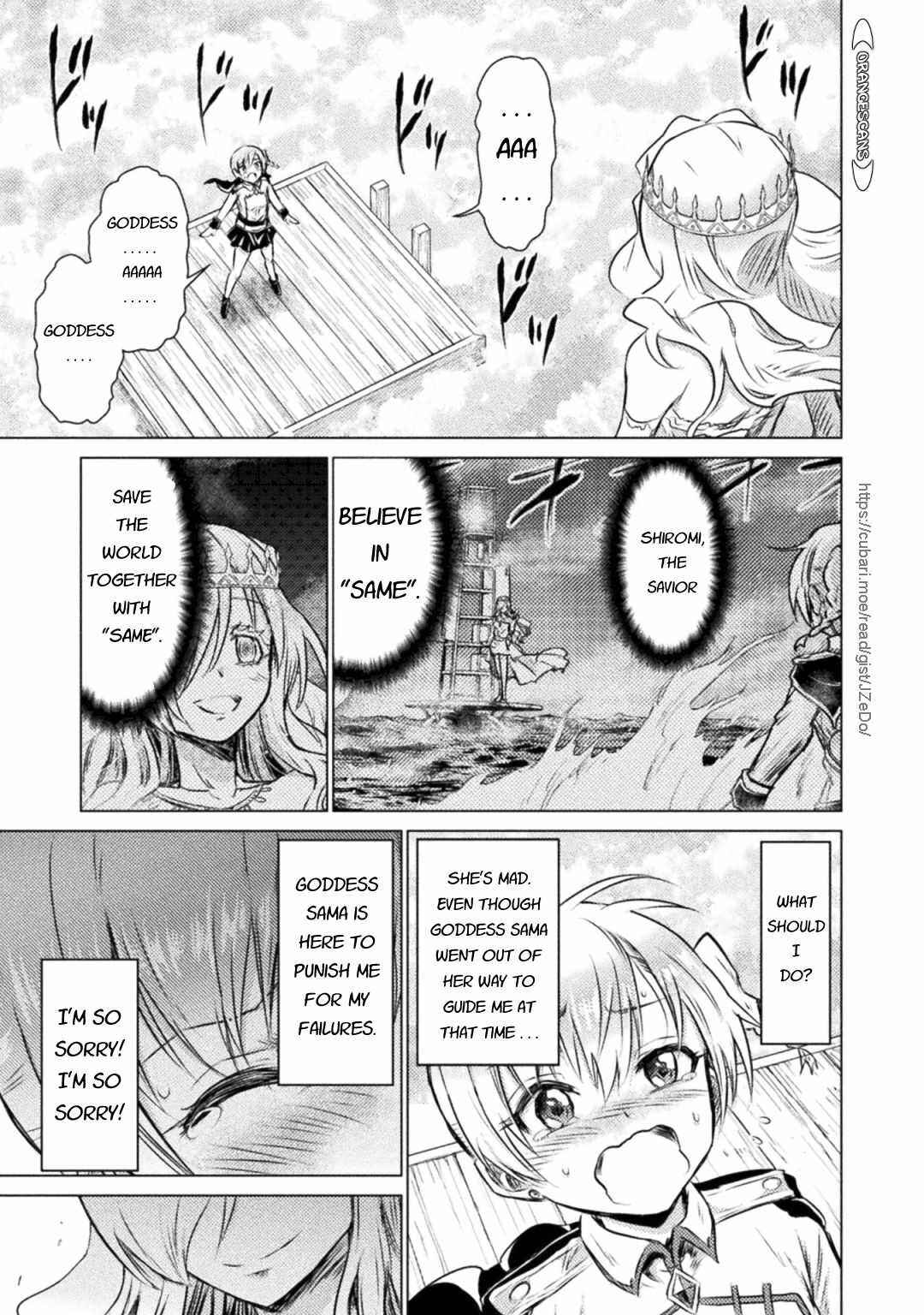 Isekai Kuimetsu no Same Chapter 25 - Page 5