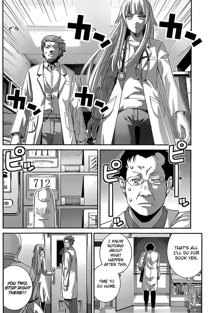 Gokukoku no Brynhildr Chapter 110 - Page 10