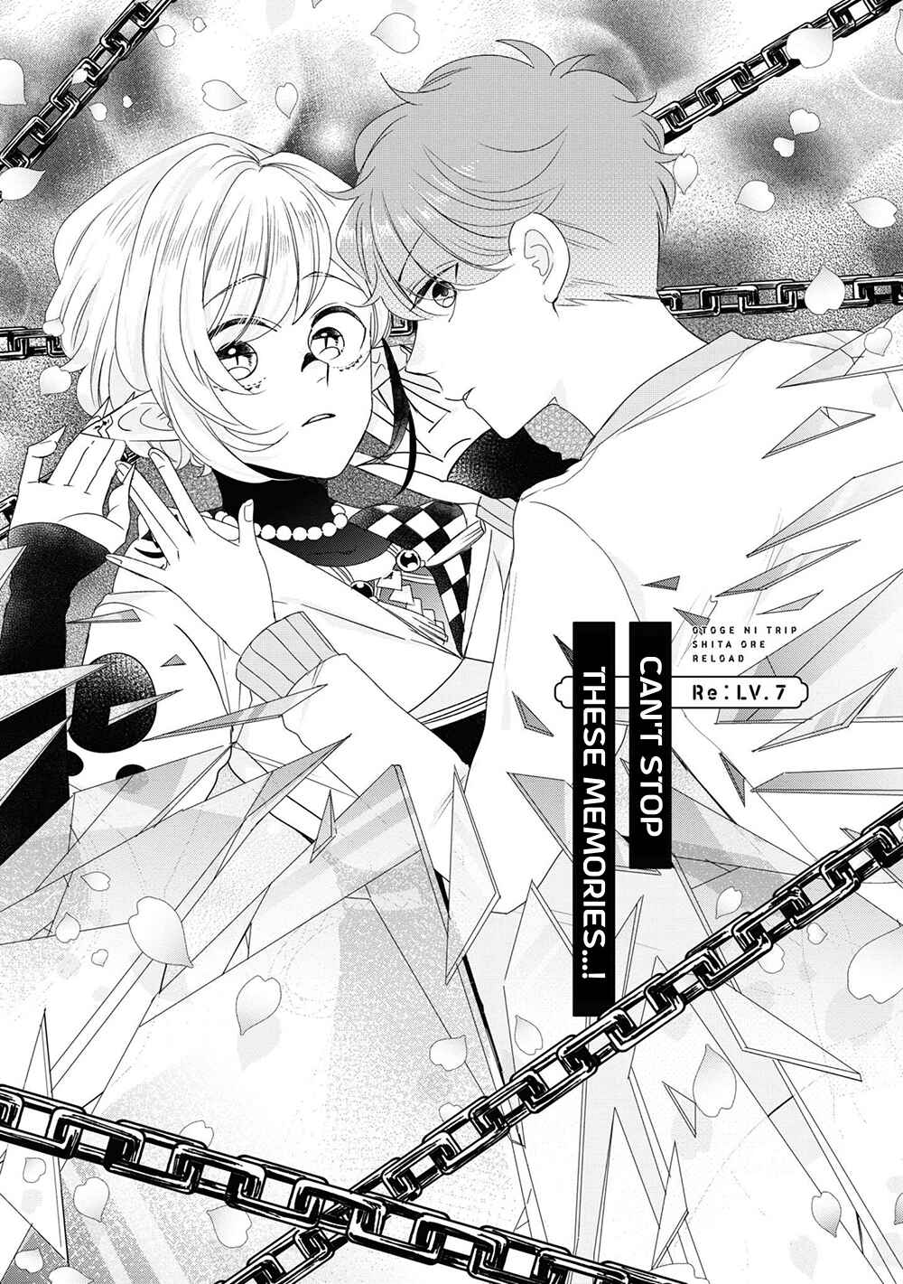 Otoge ni Trip shita Ore ♂ Reload Chapter 7 - Page 1