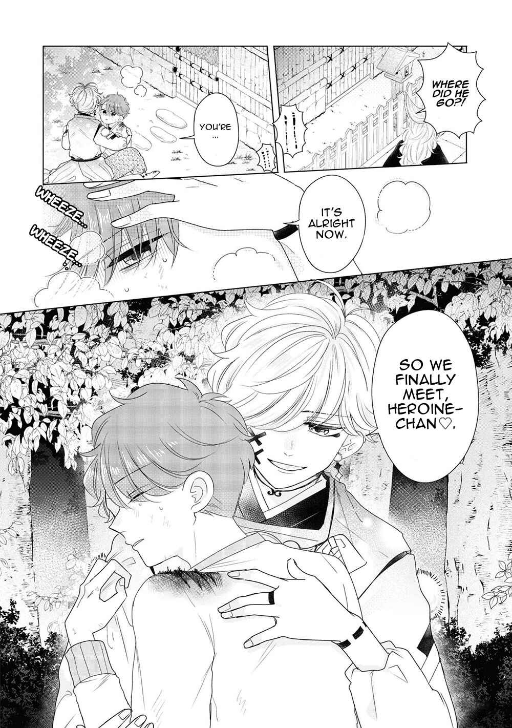 Otoge ni Trip shita Ore ♂ Reload Chapter 7 - Page 24