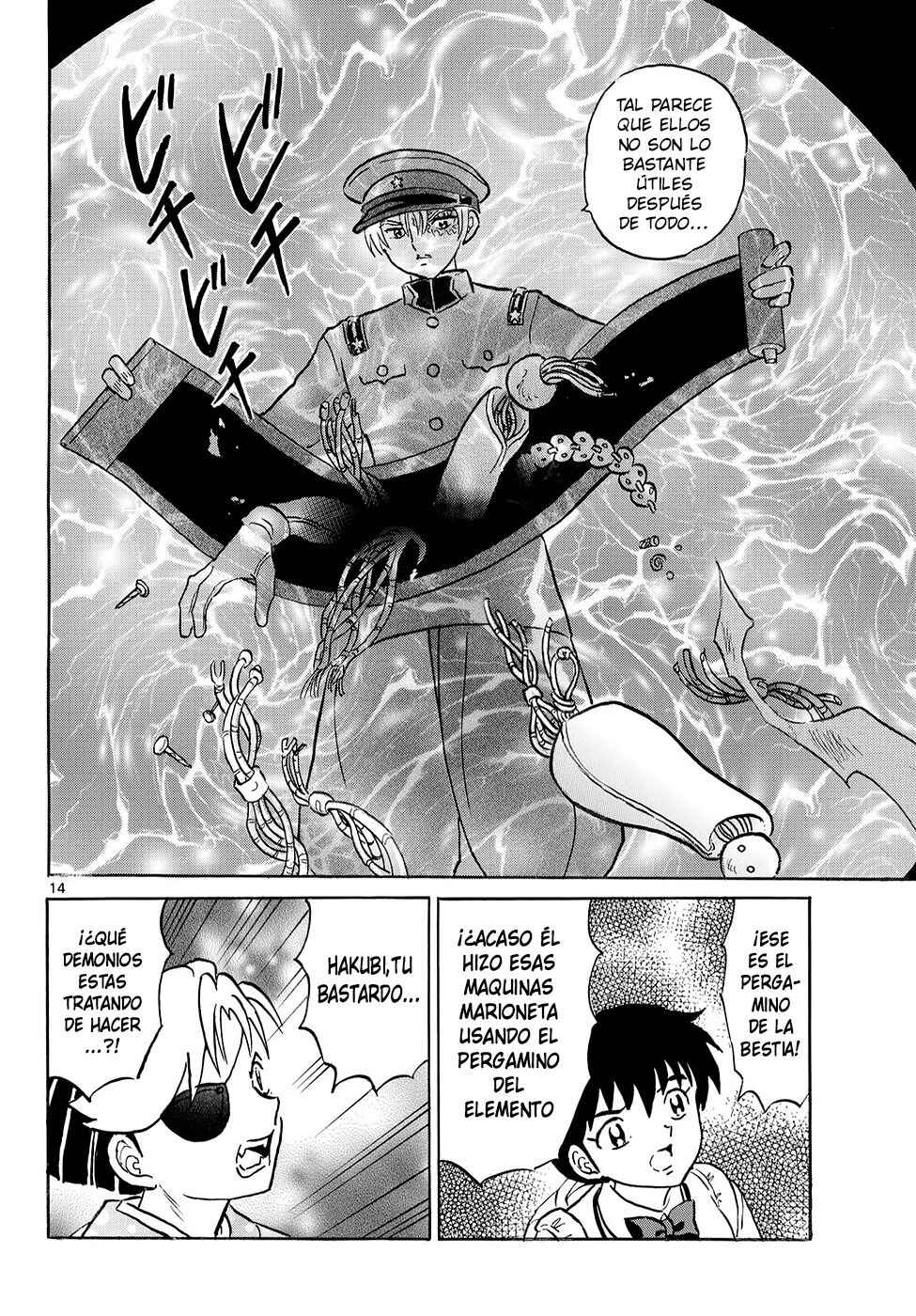 Mao Chapter 320 - Page 14