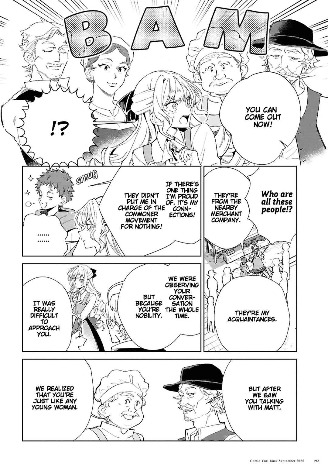 Watashi no Oshi wa Akuyaku Reijou. Chapter 54 - Page 14