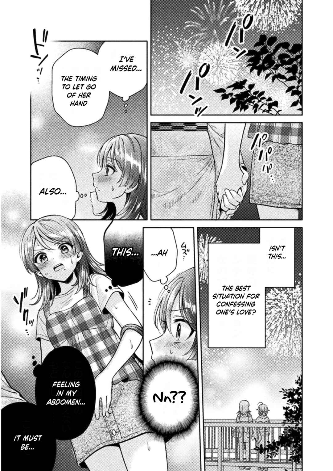 Hitozuma to JK Chapter 14 - Page 12