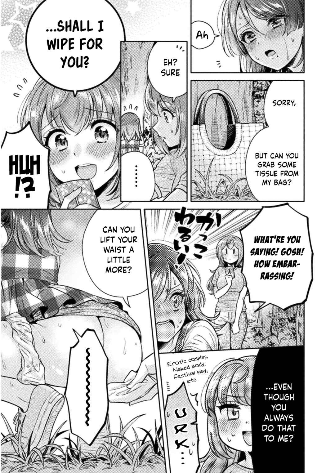 Hitozuma to JK Chapter 14 - Page 20